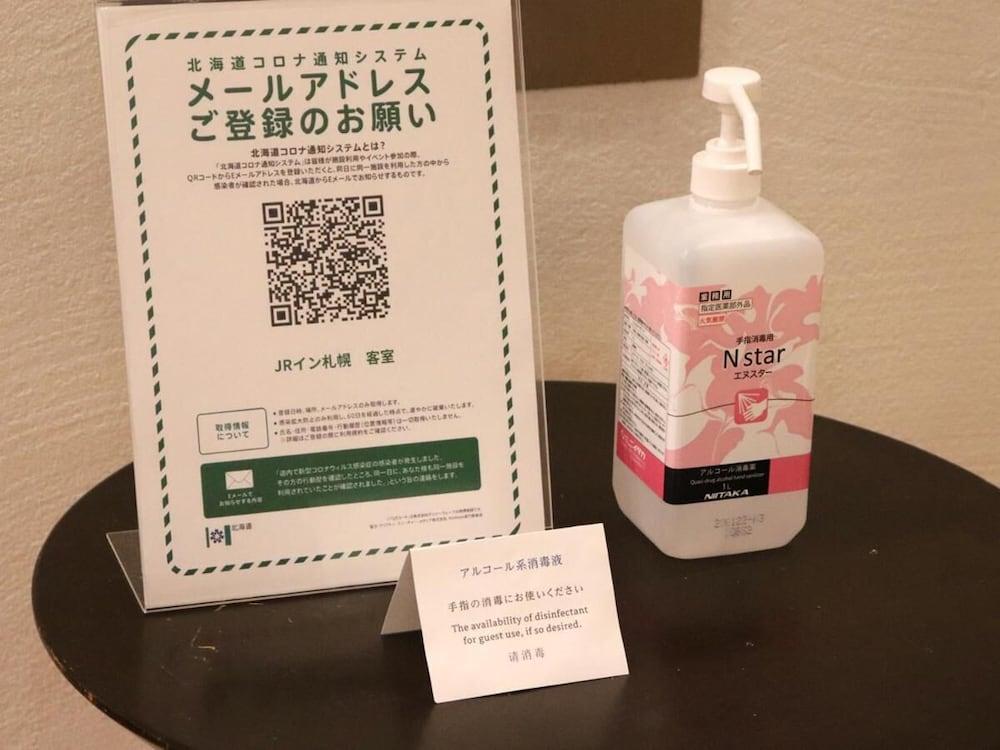 ホテル Jrイン札幌 3*